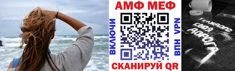 Амфетамин Premium  МЕГА ONION  Руза  купить закладку 