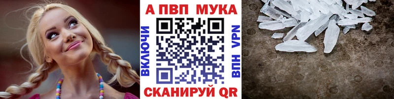 где купить   Руза  Alpha-PVP Соль 