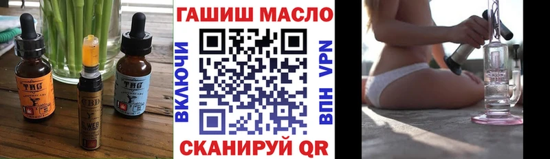 Cannafood марихуана Руза