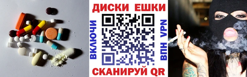 ссылка на мегу как зайти  наркотики  Руза  ЭКСТАЗИ MDMA 