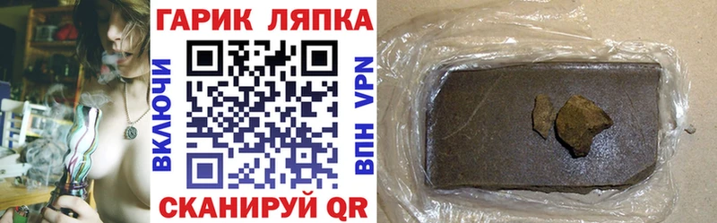 ГАШ убойный  сколько стоит  Руза 