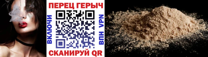 Героин Heroin где купить наркоту Руза