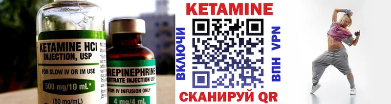 цена наркотик  Руза  Кетамин VHQ 