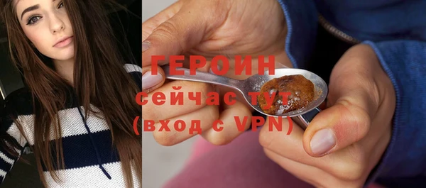MDMA Навашино