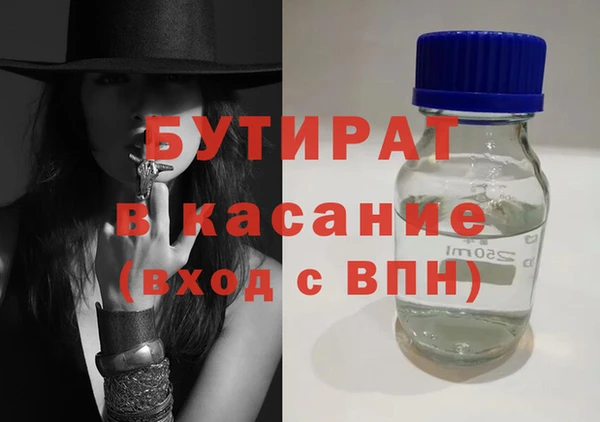 а пвп мука Абаза