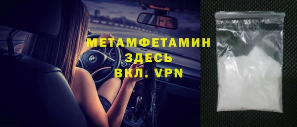 а пвп мука Абаза