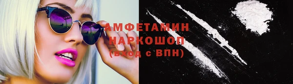 кокс Абинск