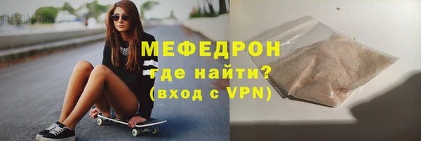 а пвп мука Абаза