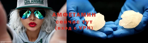 а пвп мука Абаза
