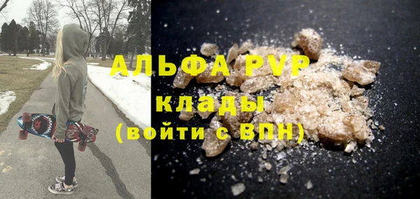 jwh Абдулино