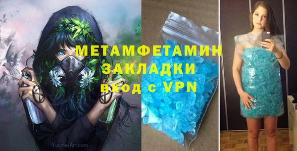 кокс Абинск