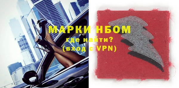 тгк Надым