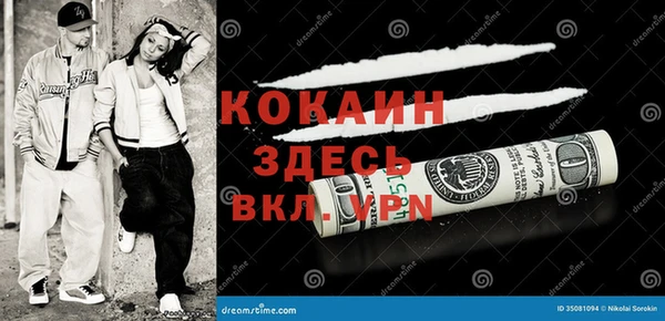 а пвп мука Абаза