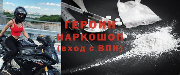 MDMA Навашино