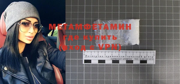 jwh Абдулино
