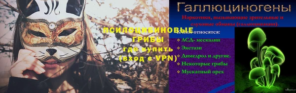 кокаин перу Усмань