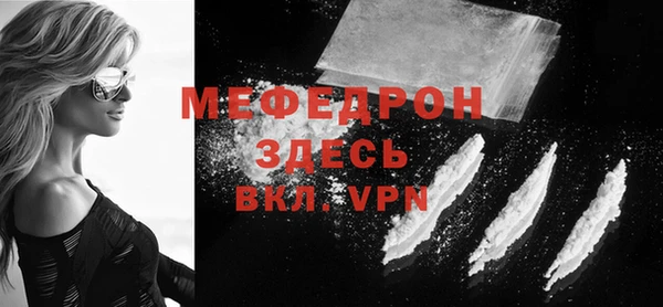 а пвп мука Абаза