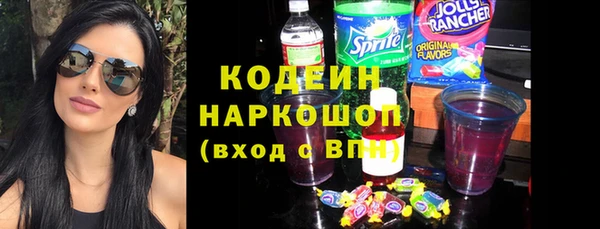 а пвп мука Абаза