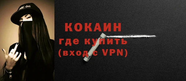 кокс Абинск