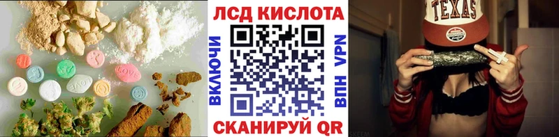 ЛСД экстази кислота  Руза 