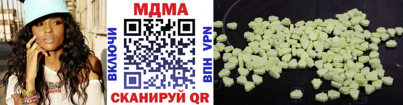 что такое наркотик  Руза  kraken tor  MDMA VHQ 