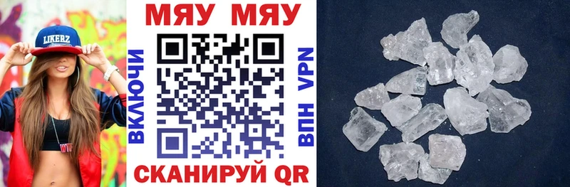 даркнет Telegram  блэк спрут как зайти  Руза  МЕФ 4 MMC 