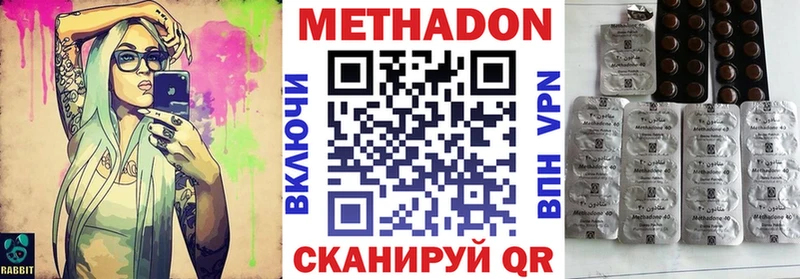 Метадон белоснежный  ОМГ ОМГ рабочий сайт  Руза 