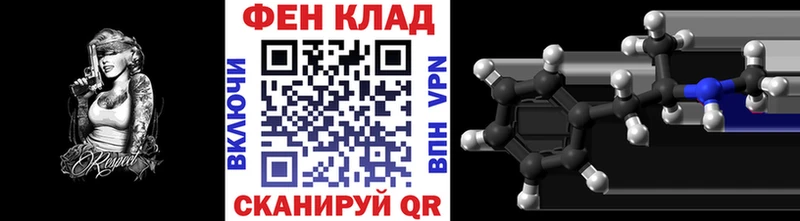 кракен tor  Руза  Первитин Methamphetamine 