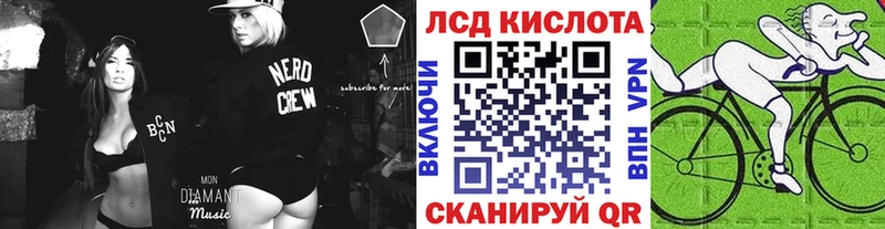 наркотики  Руза  Марки 25I-NBOMe 1,5мг 