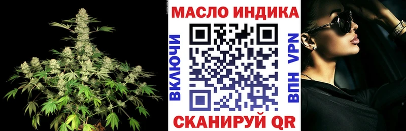 Дистиллят ТГК гашишное масло  Руза 