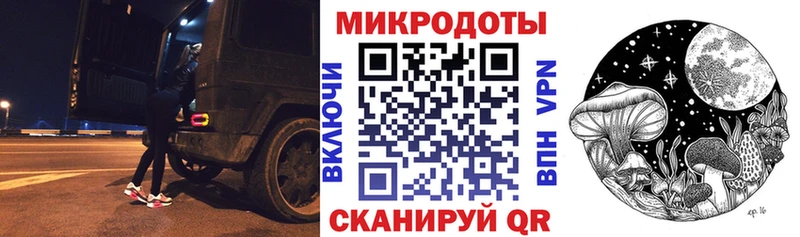 MEGA зеркало наркотики площадка какой сайт Галлюциногенные грибы прущие грибы Руза