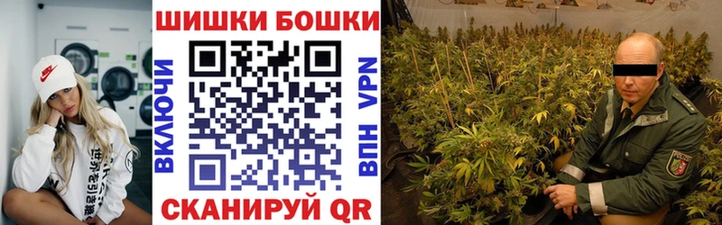 Бошки Шишки White Widow Руза